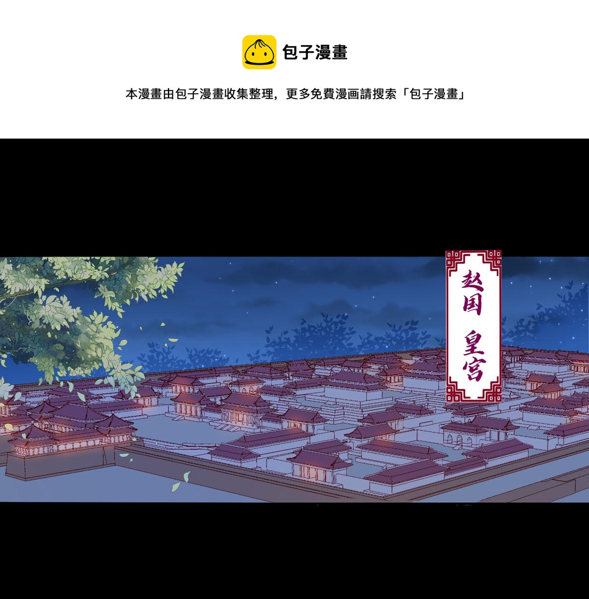 第3话-第3话
