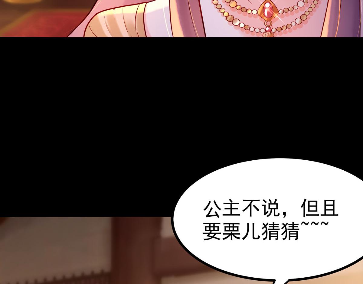 第3话-第3话