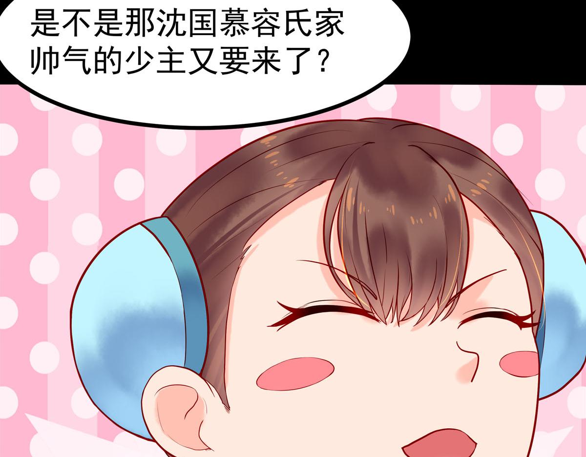第3话-第3话