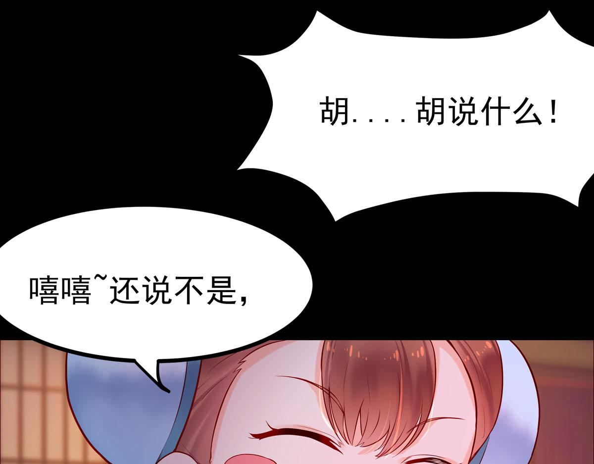 第3话-第3话