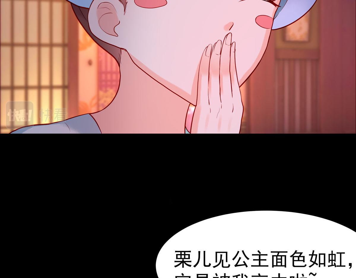第3话-第3话