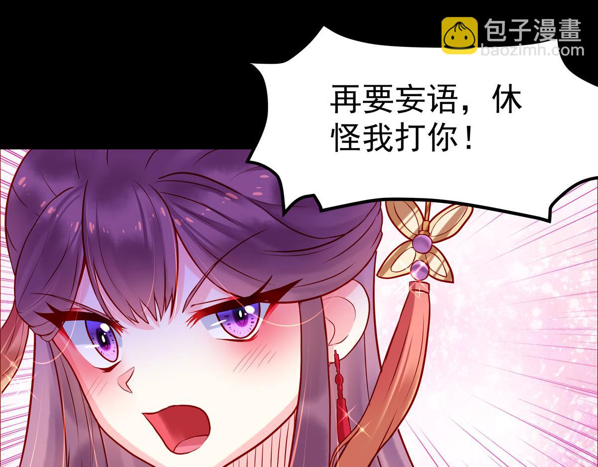 第3话-第3话