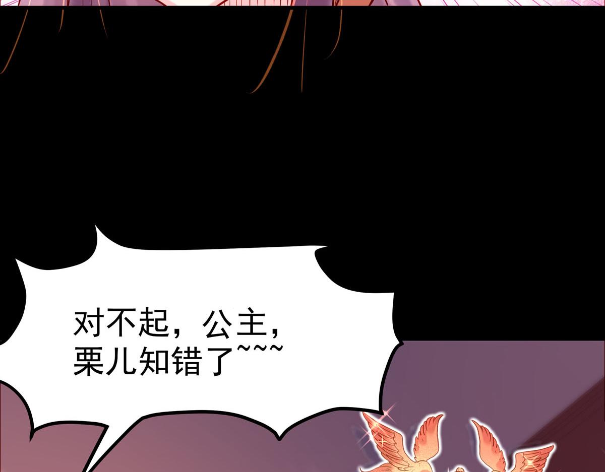 第3话-第3话
