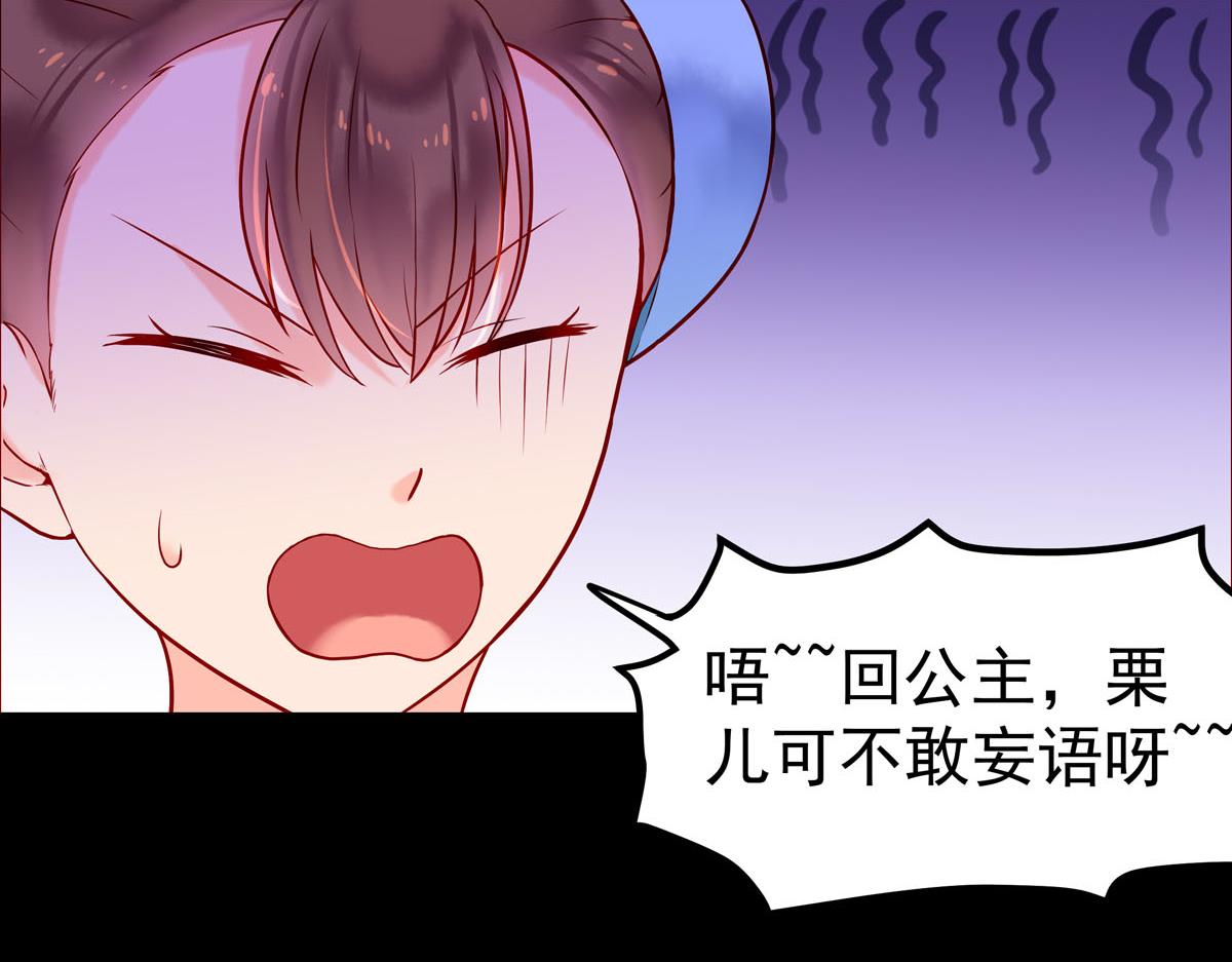 第3话-第3话