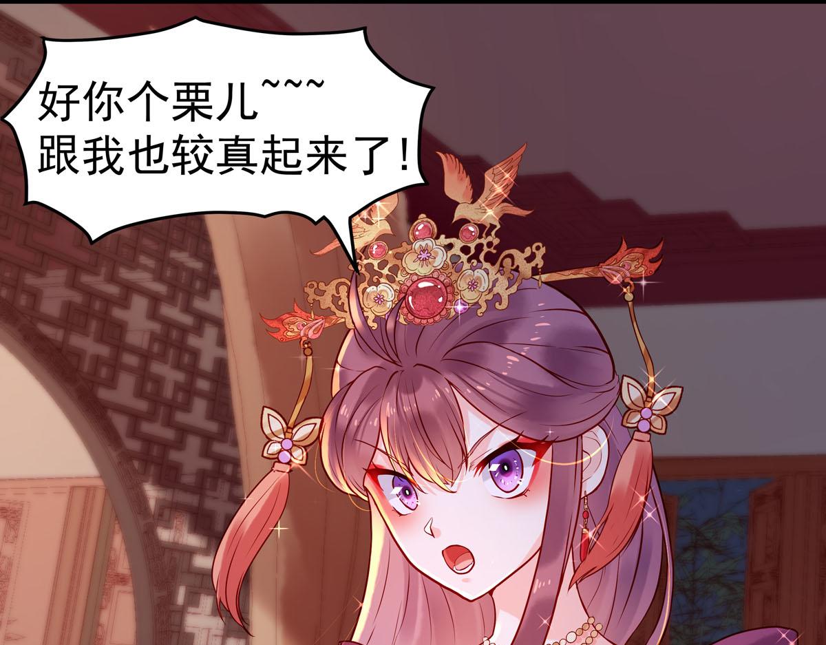 第3话-第3话