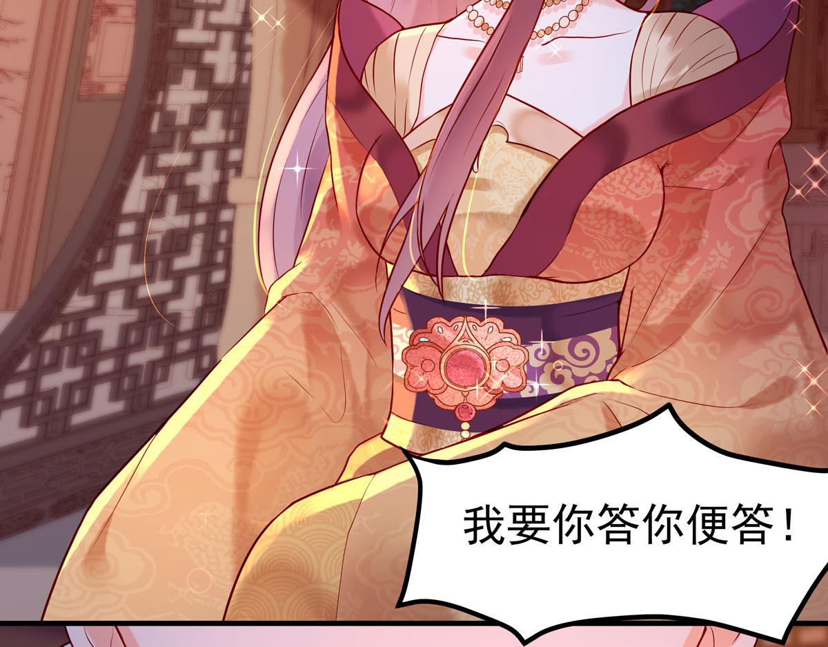 第3话-第3话