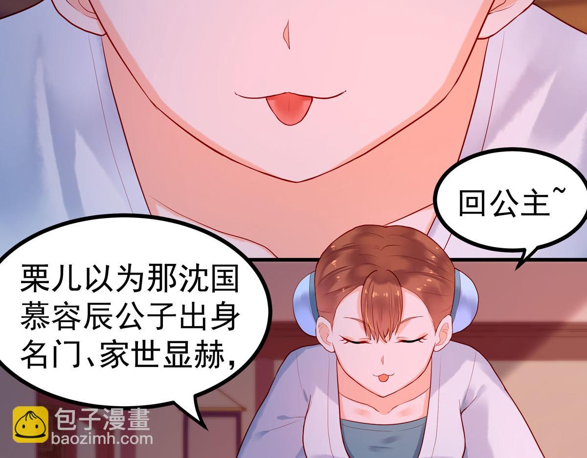 第3话-第3话