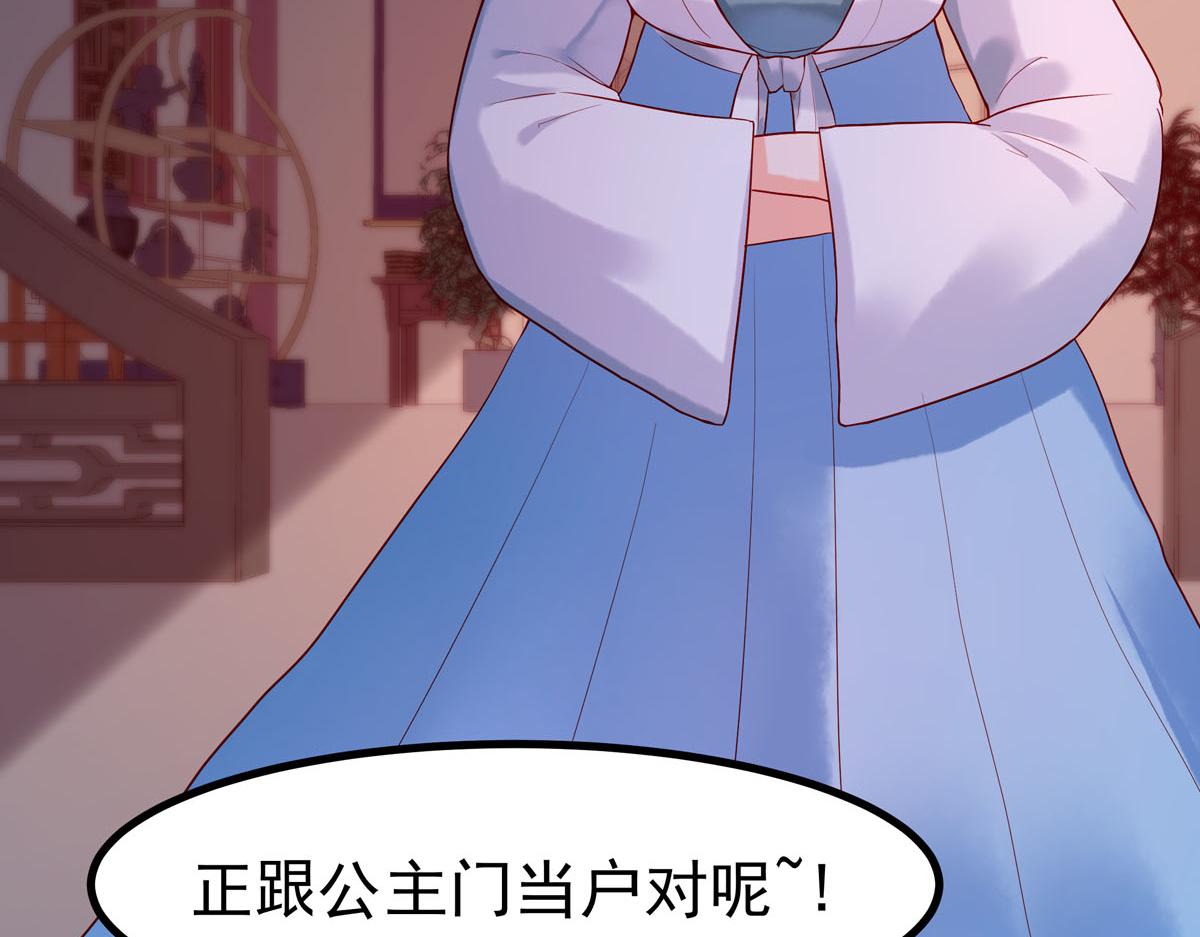第3话-第3话