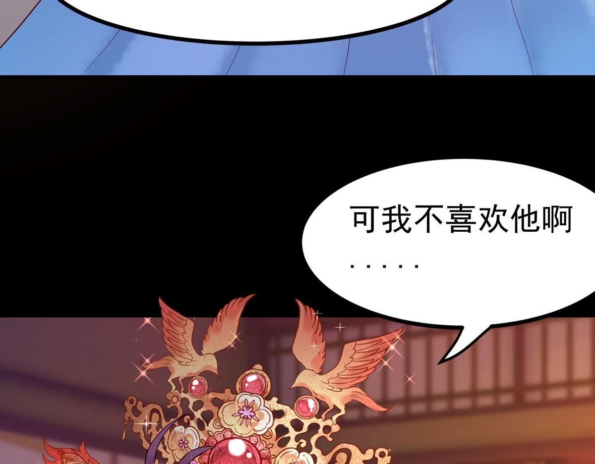 第3话-第3话