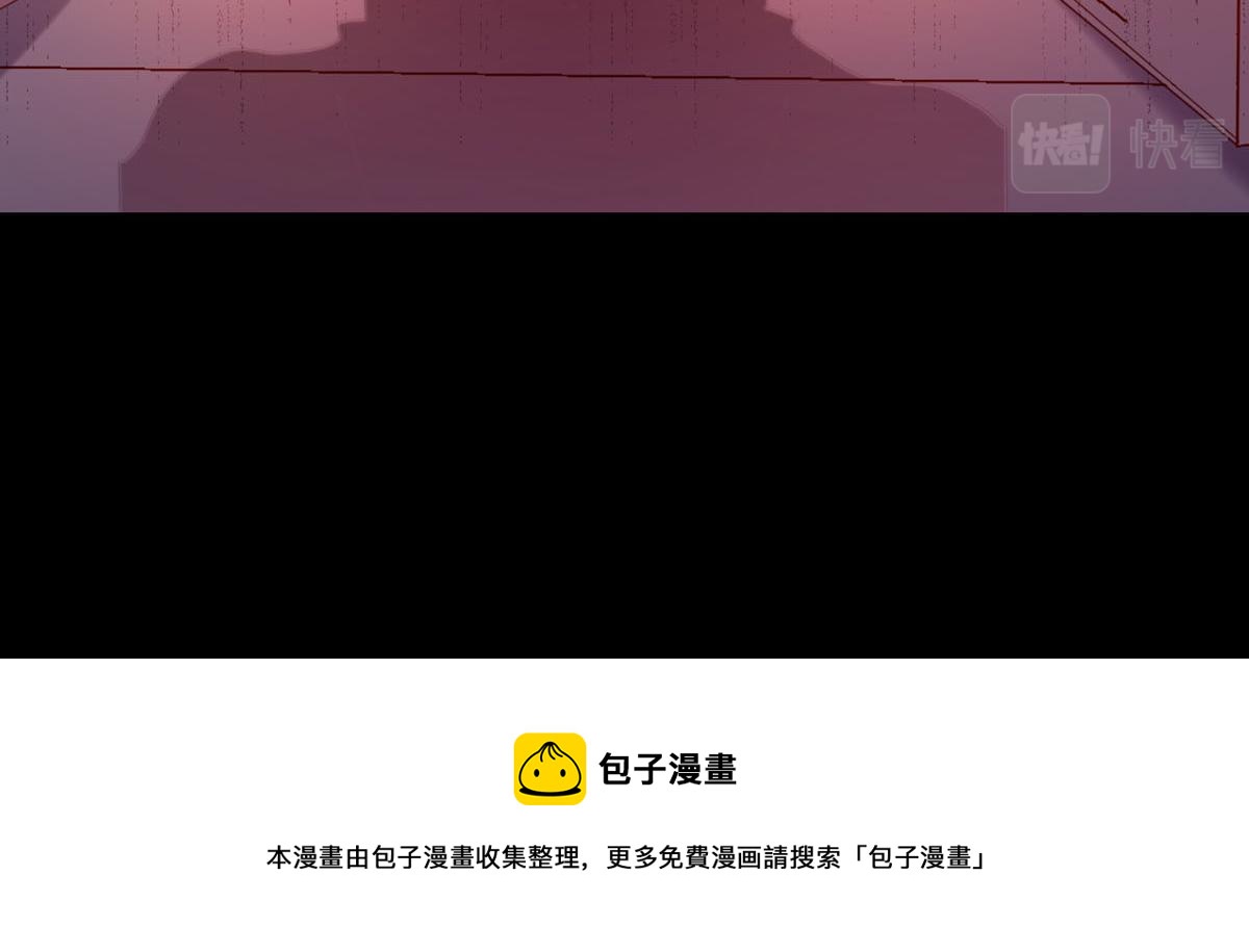 第3话-第3话