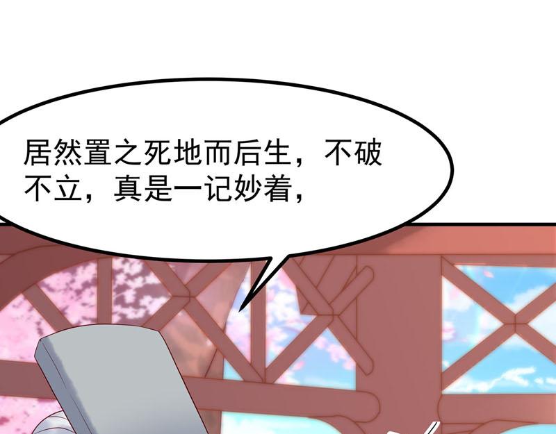 第21话-第21话