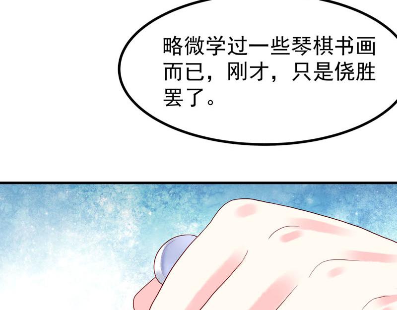 第21话-第21话