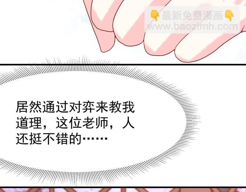 第21话-第21话