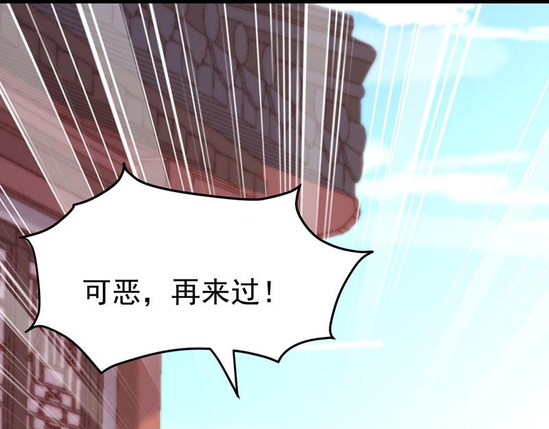 第21话-第21话