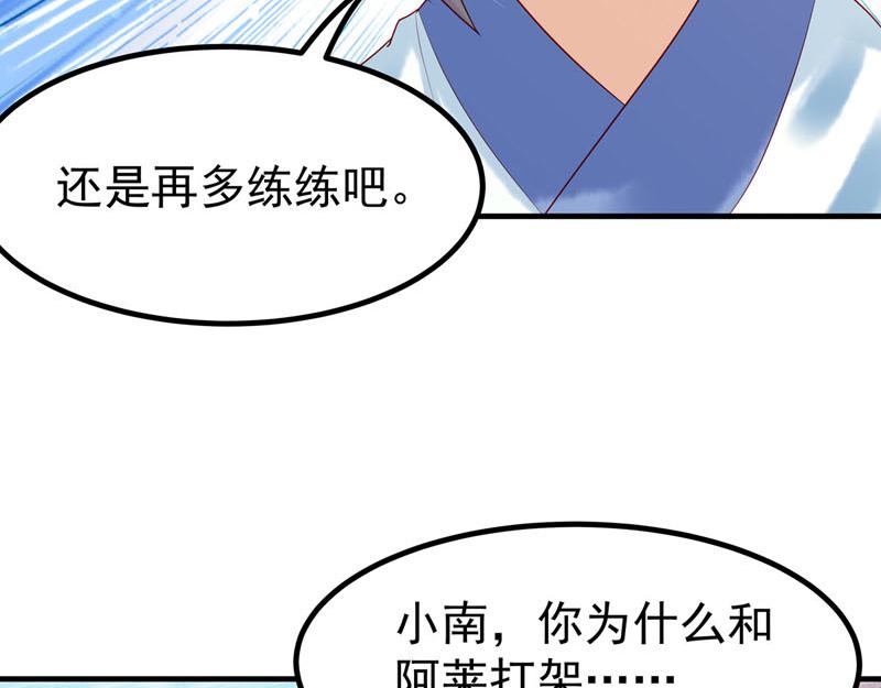 第21话-第21话