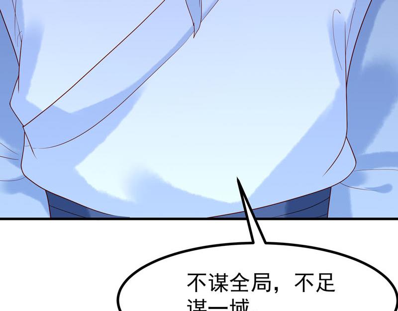 第21话-第21话