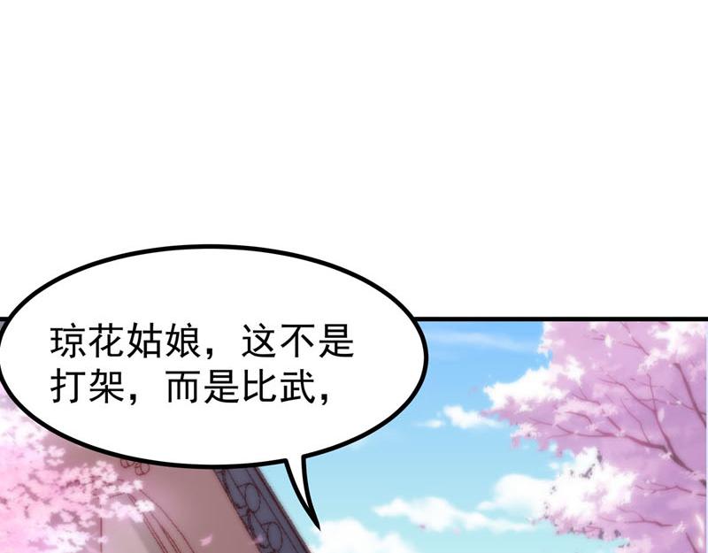 第21话-第21话