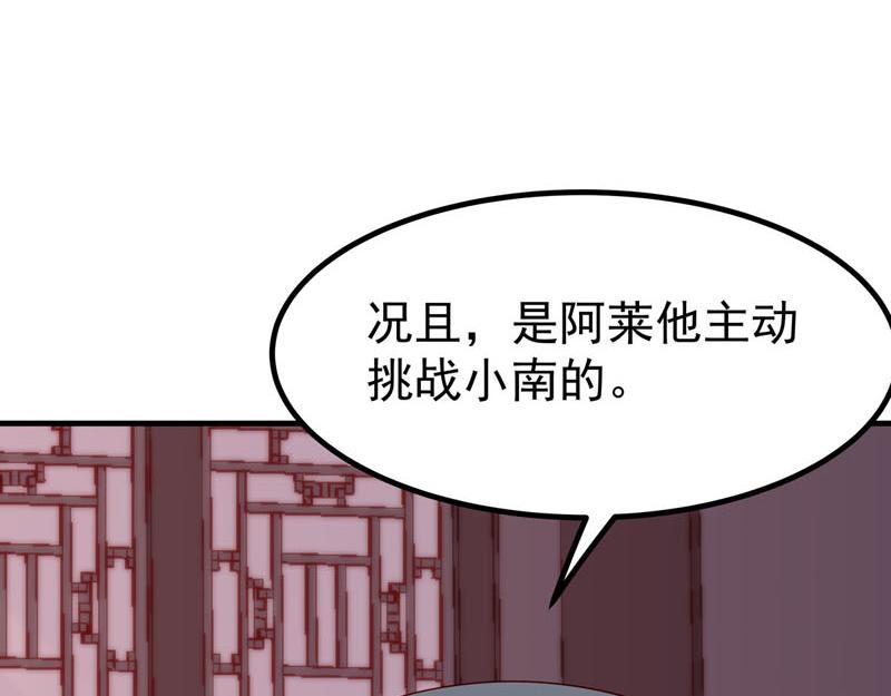 第21话-第21话