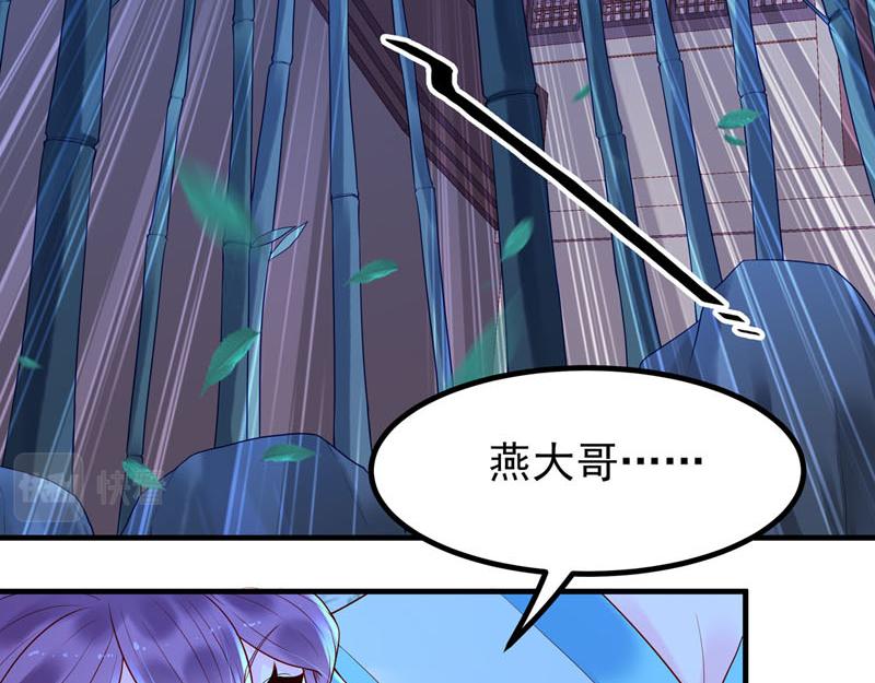 第23话-第23话