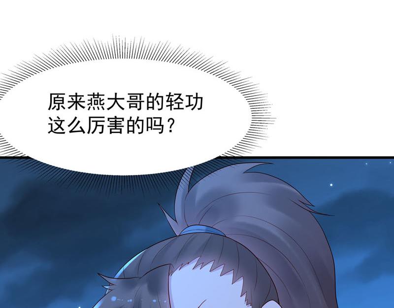 第23话-第23话