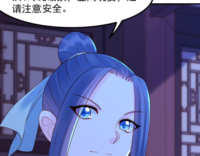 第23话-第23话