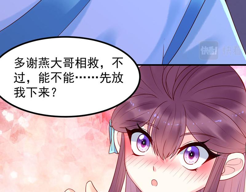 第23话-第23话