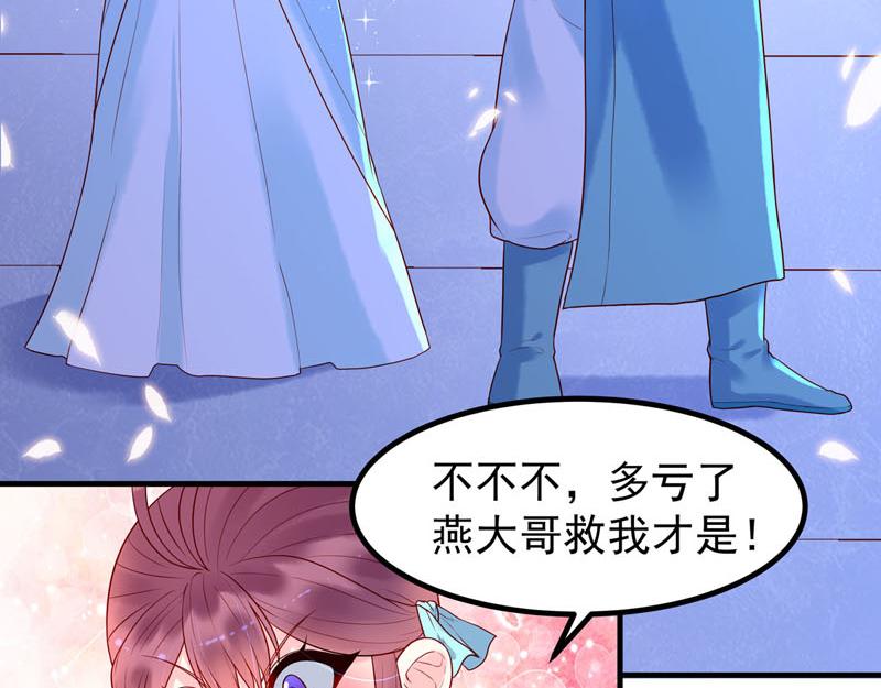 第23话-第23话