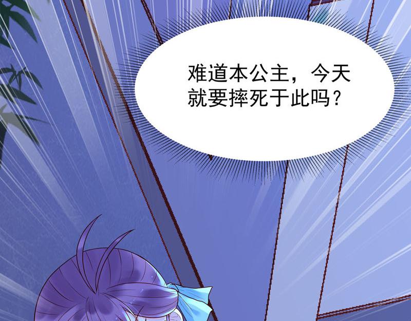 第23话-第23话