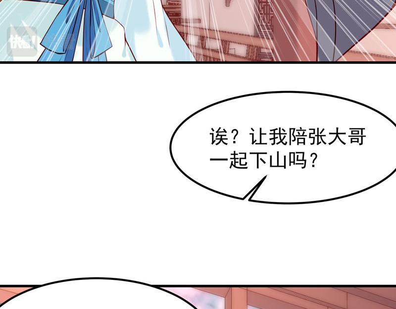 第25话-第25话