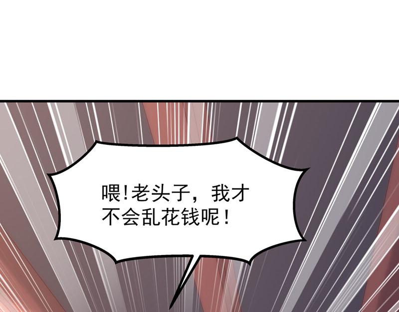 第25话-第25话