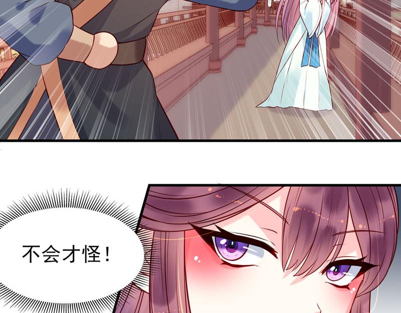 第25话-第25话
