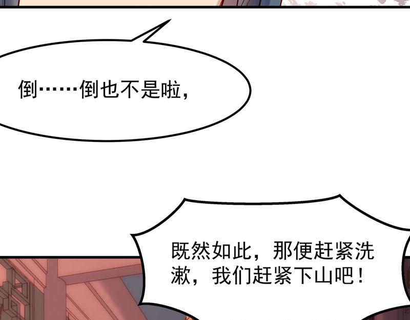 第25话-第25话