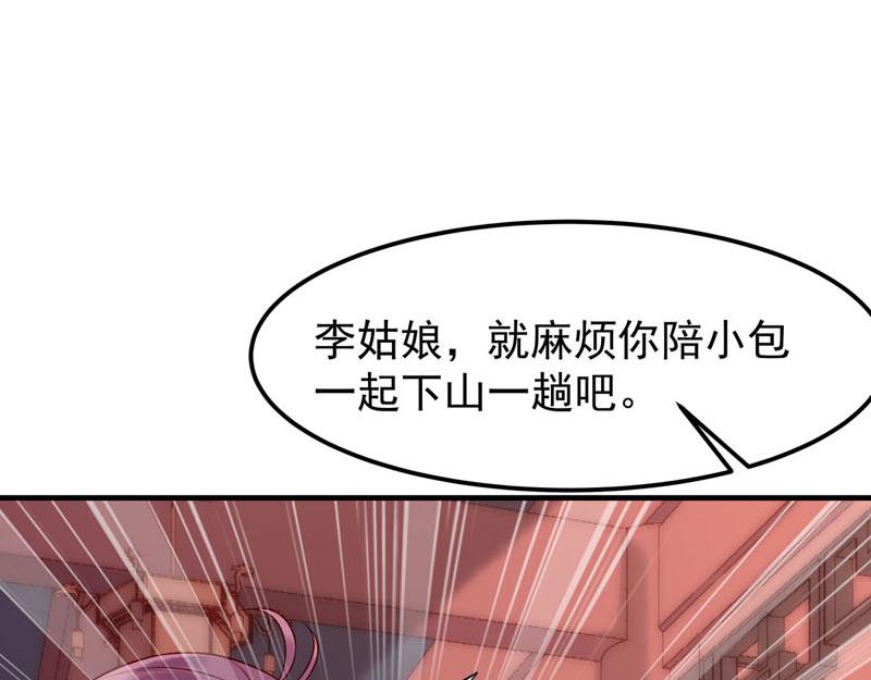 第25话-第25话