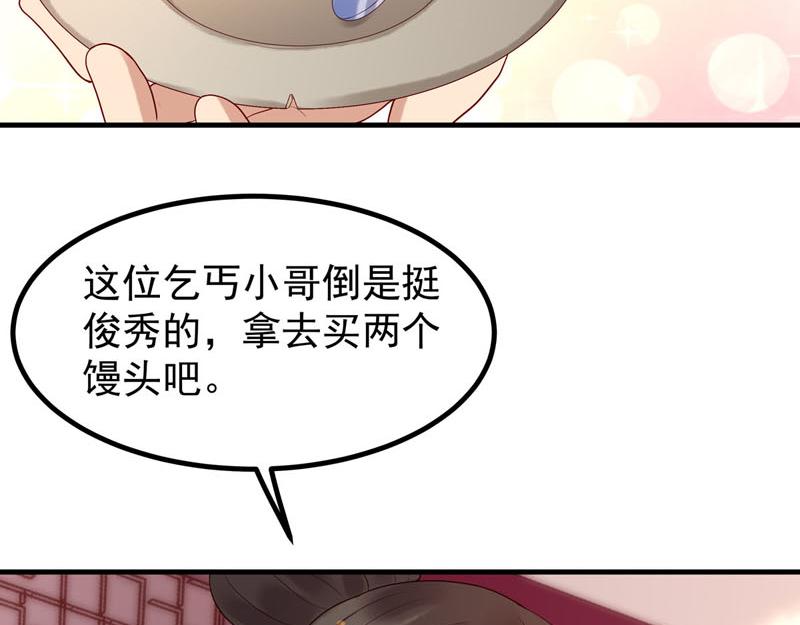 第27话-第27话