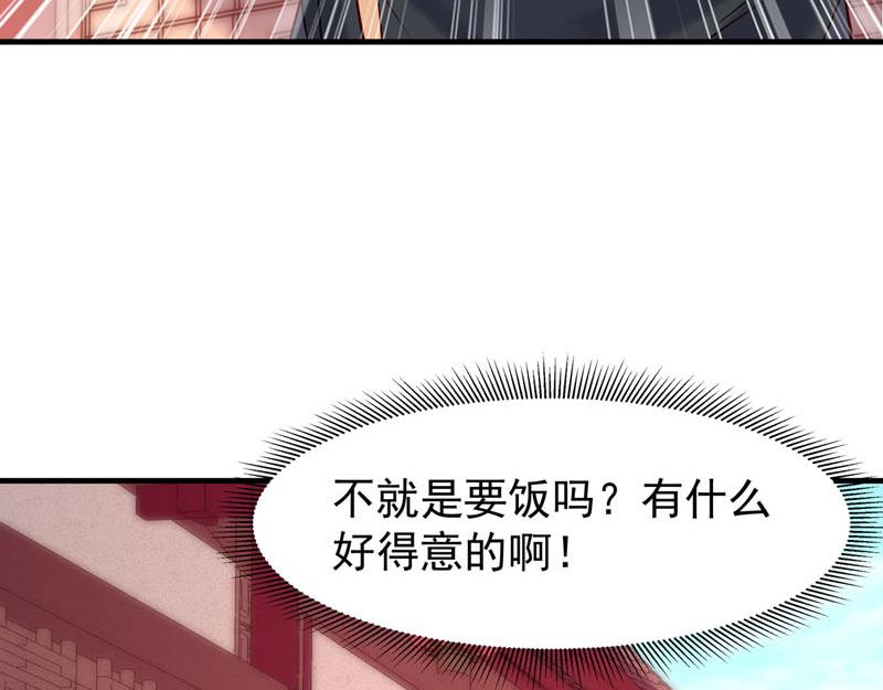第27话-第27话