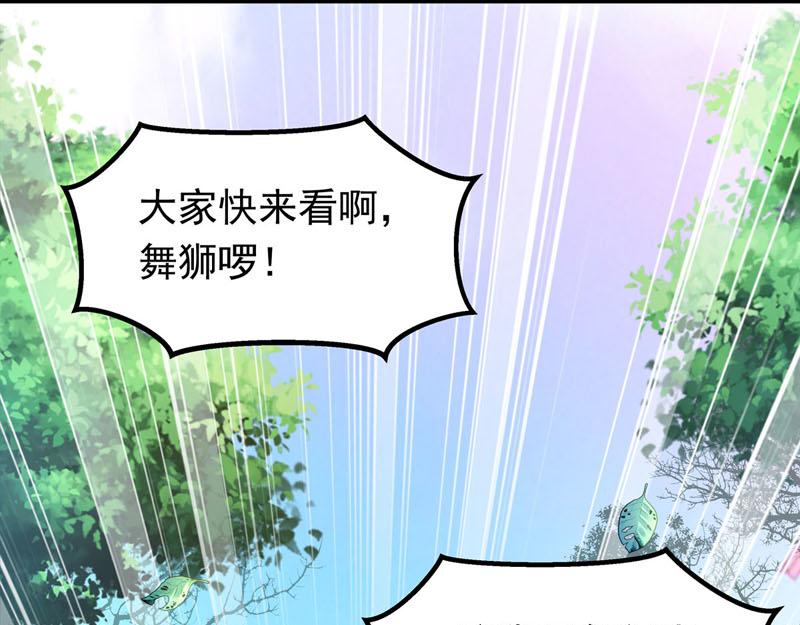 第27话-第27话