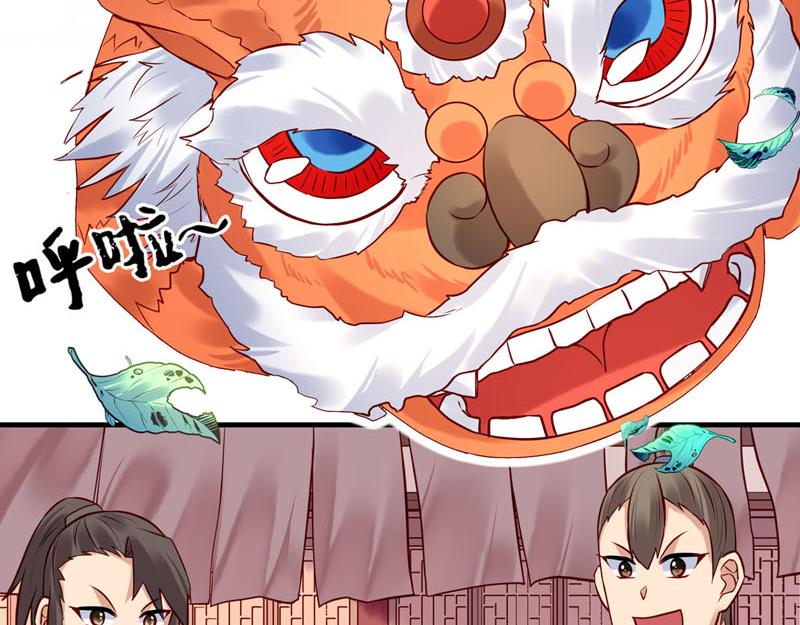 第27话-第27话