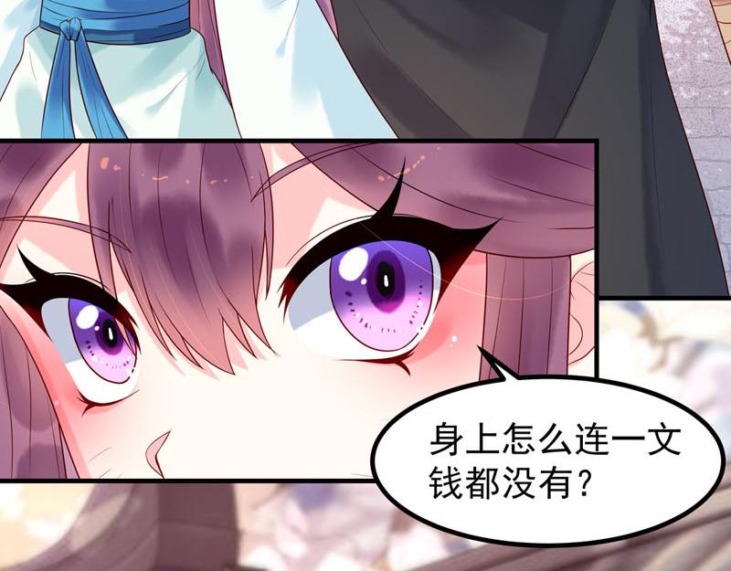 第27话-第27话