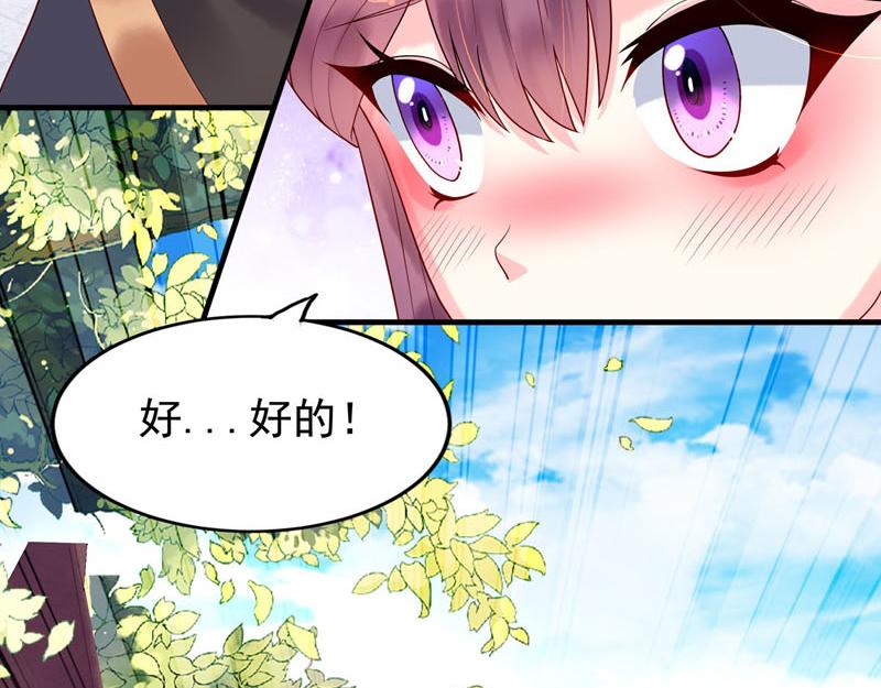 第27话-第27话
