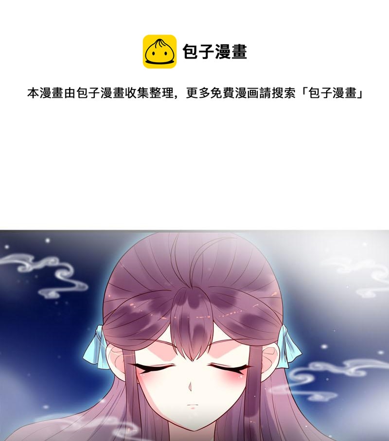 第29话-第29话
