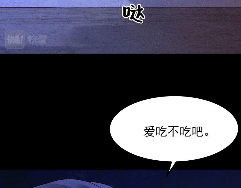第29话-第29话