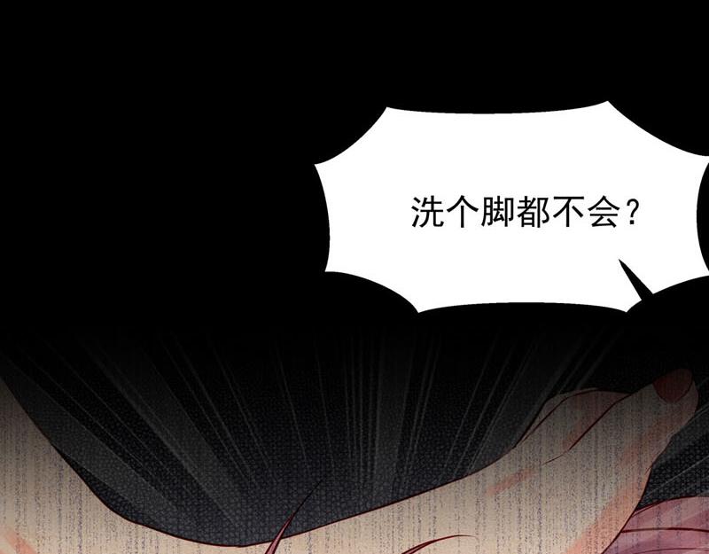 第29话-第29话