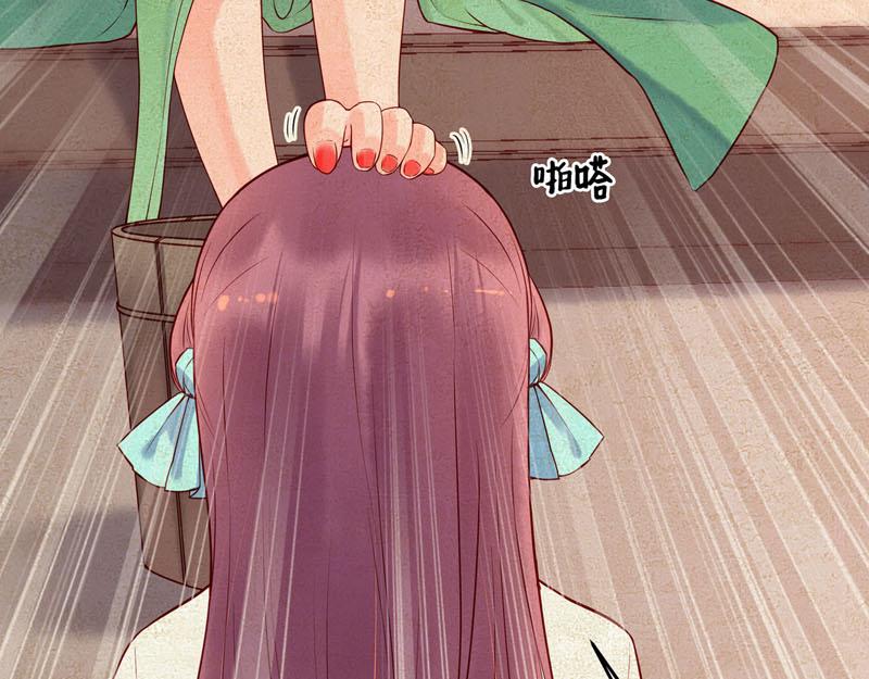 第29话-第29话