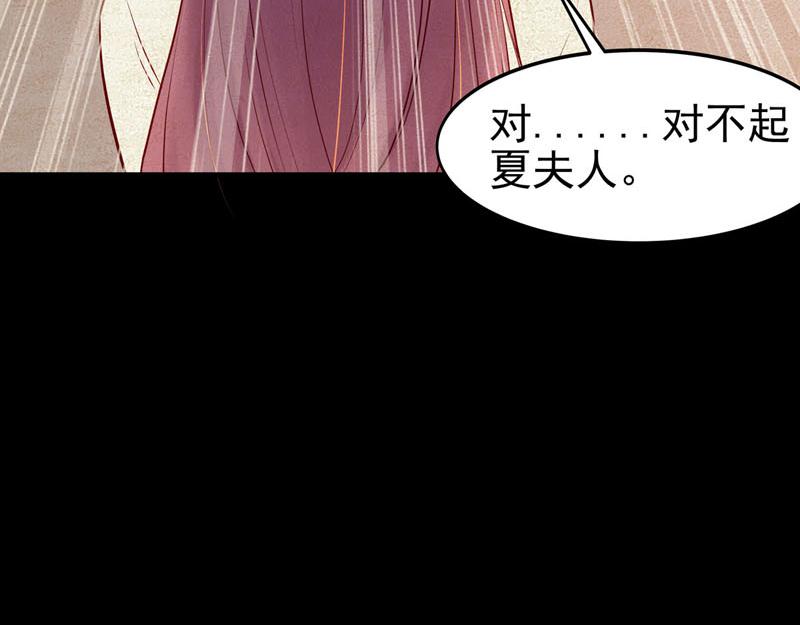 第29话-第29话