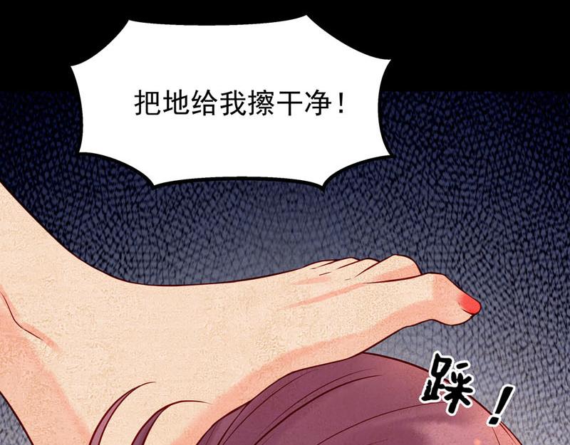 第29话-第29话