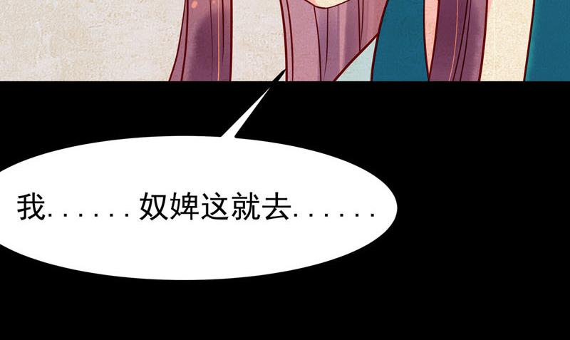 第29话-第29话