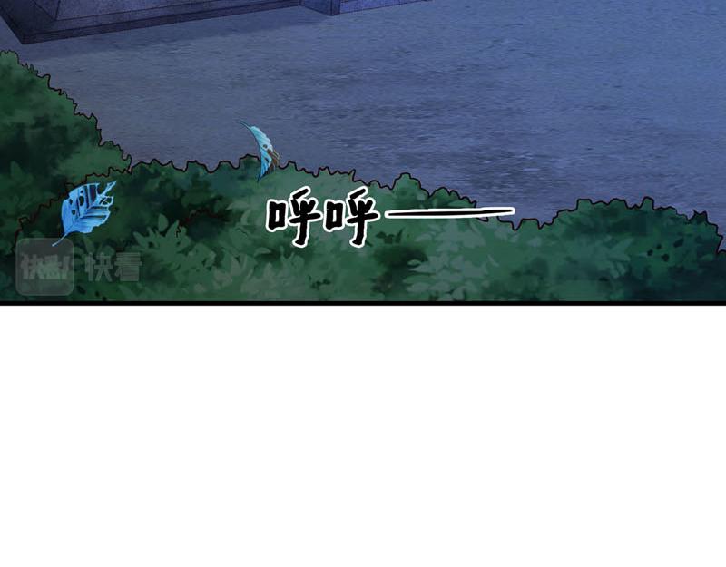 第29话-第29话