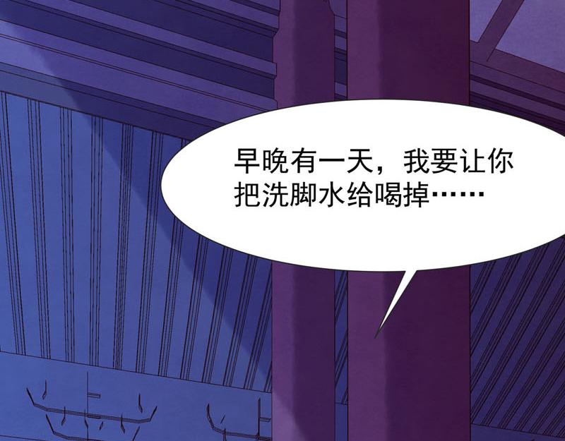 第29话-第29话