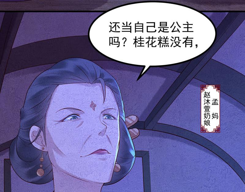 第29话-第29话