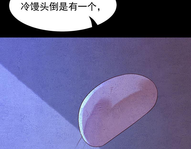 第29话-第29话